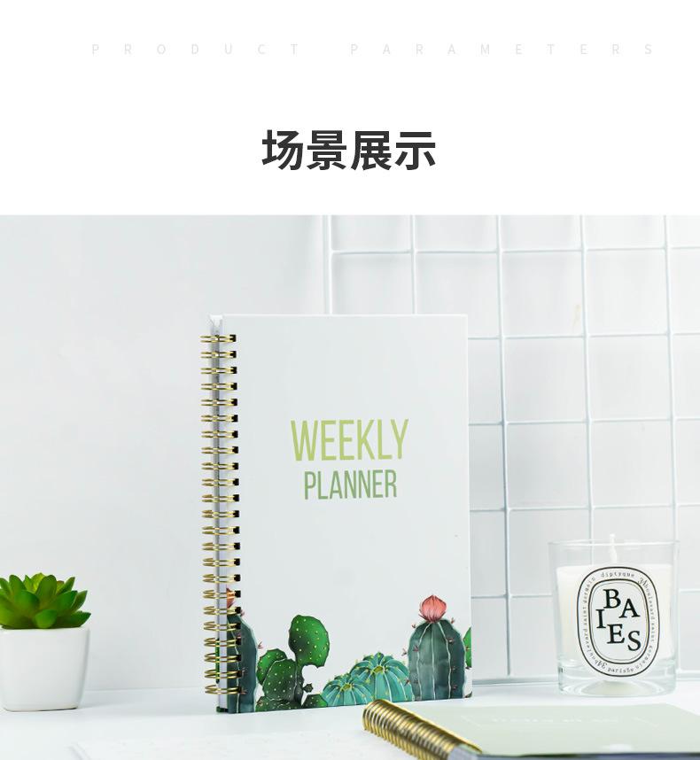 周计划本详情页2_16.jpg