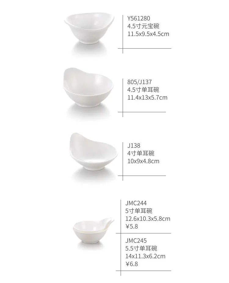 单耳碗_03.png