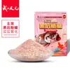 Tianyuan Deng Gang Señuelo Flotante para Pesca de Carpas Segunda Generación Modelo Viejo para Estanques Negros Señuelo de Pesca de Taiwán para Carpas 450g Dropshipping