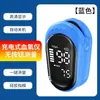 Modelo de Gema Puntual Ad901 Xiaobai Lk89 Pinza para Dedo Monitor de Pulso Modelo Diamante Oxímetro de Detección