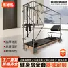 Reformer de Pilates transfronteiriço com alta capacidade de carga, resistente ao alongamento, trilho deslizante de qualidade comercial para estúdios de yoga