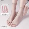 Calcetines Cortos Finos de Cristal de Verano Estilo Japonés Lisos Invisibles Anti-Desgarros Medias Antideslizantes Calcetines Cortos Ultrafinos Resistentes al Desgaste para Mujer