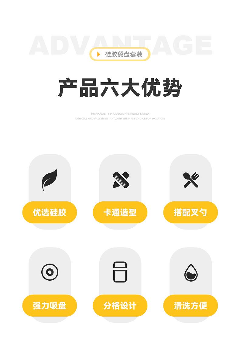 小黄鸭硅胶餐盘_03.jpg
