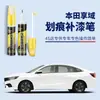 Adecuado para Bolígrafo de Pintura de Retoque Serie Honda Enjoy, Reparación de Manchas de Pintura Blanco Cristal, Blanco Luna, Azul Dorado Oscuro, Azul Deslumbrante, Brillo Divino