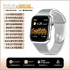Reloj Inteligente S11 Monitorea Presión Arterial Glucosa en Sangre Frecuencia Cardíaca Ácido Úrico Sueño Salud Deportes Llamadas Bluetooth Reloj de Glucosa en Sangre