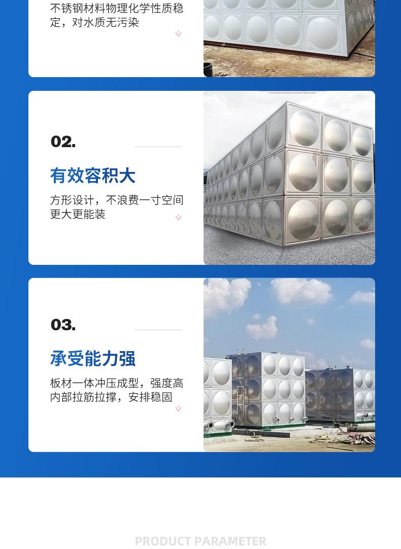 不锈钢水箱详情页1_03.jpg