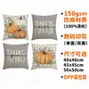 Funda de Almohada de Acción de Gracias de Otoño Decoración Festiva Sala de Estar Cojín de Sofá Estampado de Calabaza Hoja de Arce Dormitorio Cojín de Mesita de Noche