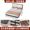 Cama de Hierro Forjado, Cama Tatami Simple para Uso Doméstico, Sin Mesita de Noche, Engrosada y Reforzada, Adecuada para Apartamentos de Alquiler, Cama con Estructura de Hierro Colgante