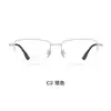 Armação de Óculos Elegante e Sofisticada com Semi-Aro de Sandália Titanium de Alta Qualidade Material de Titânio Flexível e Moderado Suporta Lentes de Grau Danyang Atacado