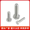 Pernos Hexagonales de Acero Inoxidable Tornillos Hexagonales Externos de Acero Inoxidable 304 Pernos Tornillo de Cabeza Hexagonal M3M4M6M8M10