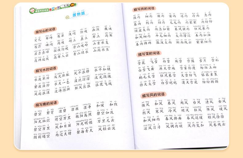 详情_20.jpg
