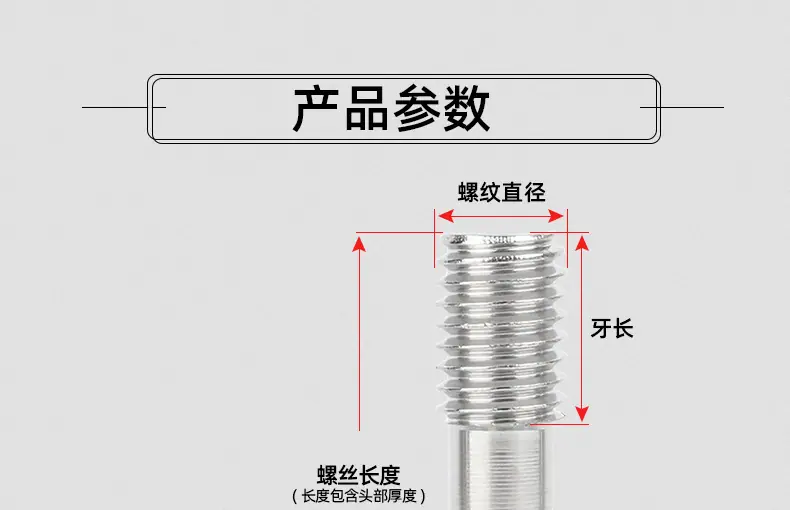 304不锈钢十字沉头松不脱螺丝_03_12.jpg