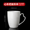 Taza de cerámica con patrón de LOGOTIPO personalizado, promoción empresarial, regalo personalizado, taza publicitaria, taza creativa para té con leche y café