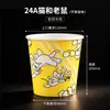 Cubo de Palomitas Desechable Cubo de Papel para Palomitas Cubo de Empaque Bolsa de Empaque Cubo de Papel Especial para Cine Caja Venta Directa de Fábrica