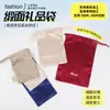 Bolsa de Joyería de Satén de Seda de Alta Gama con Cordón Bolsa con Cordón Muestra Mascarilla Bolsa de Almacenamiento para Cosméticos Faciales
