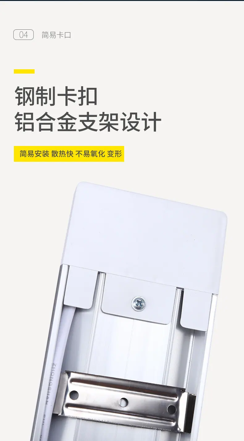 LED三防净化灯