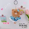 Lindo Llavero Colgante de Mapache Pequeño de Ballet Oso Pequeño de Peluche Creativo Conejito Pequeño Bailarín Colgante para Mochila Escolar
