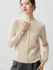 Conjunto de moda~Cárdigan de cachemira de cuello alto medio, nueva colección otoño/invierno 2026, top holgado y estilizado con bolsillos para mujer