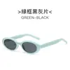 Nuevas Gafas de Sol de Moda Ovaladas de Marco Pequeño Europeas y Americanas, Gafas de Sol de Celebridad de Internet Modernas Personalizadas y Versátiles, Gafas de Alta Gama Transfronterizas