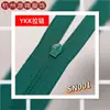Ykk No. 3 Cierres de Nylon para Pantalones, Faldas y Pantalones