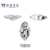 Yongjia Pedra Preciosa 2 Premium Fundo Branco Transparente Zircônia Marquise Pedra Artificial Sintética Pedra Solta para DIY Anel Acessórios para Rosto Zircônia Irregular