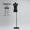 Tienda de Ropa Estilo Coreano Maniquí de Exhibición para Mujer Torso Plano Pecho Plano Maniquí de Ventana Maniquí Negro Soporte de Exhibición Maniquí de Cuerpo Entero