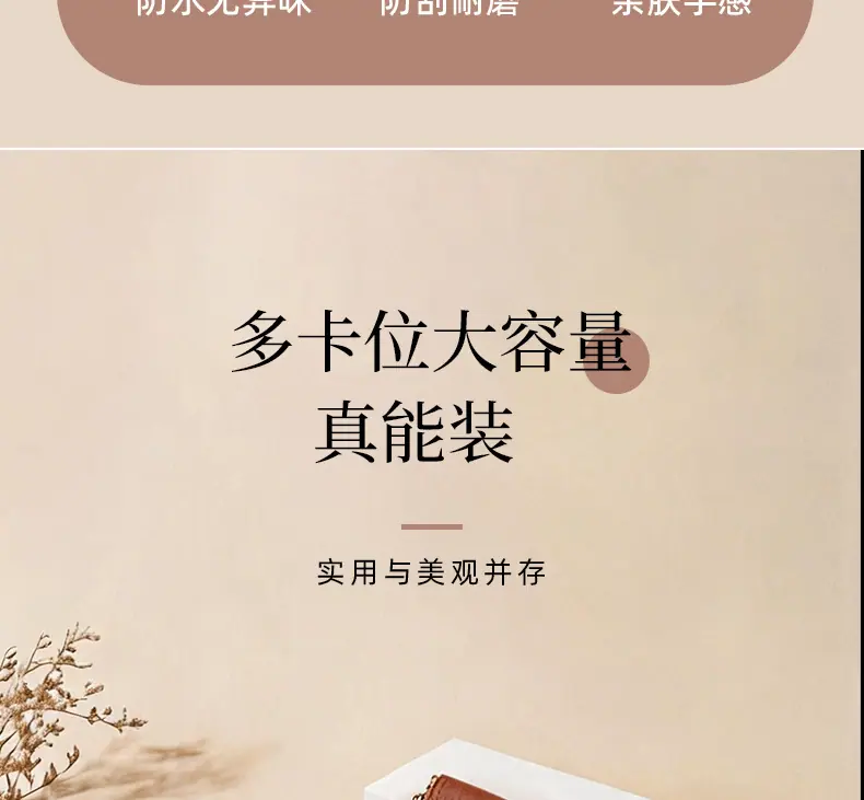 包包790详情_04.jpg