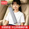 Almohadillas para Cinturón de Cochecito de Bebé, Cinturones de Seguridad para Cochecito, Sillas de Coche para Niños, Cinturones de Silla de Coche para Cochecito, Almohadillas para Hombros, Protectores de Hombro