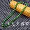 Collar de Cuentas Redondas de Jade Dragón Jade Jade Jaspe de Taiwán Jade Jade Cuarzo Verde Collar de Jade Cadena de Cuentas de Jade Cadena para Clavícula