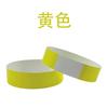 Pulsera desechable Spot, resistente al agua y antidesgarro, para identificación de parques de atracciones, entradas a lugares pintorescos, correa de muñeca desechable