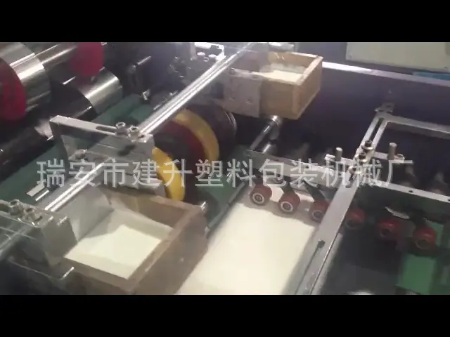 纸文件夹四边封机[00_00_14][20141226-14