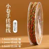 Nuevo Hilo de Algodón Retorcido a Mano Estilo Xizang 1.5mm Cuerda de Algodón Teñida en Degradado Cordón Trenzado Hilo de Manualidades Estilo Chino Cuerda de Tejido Hecha a Mano