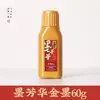Tinta Dorada Tinta Dorada Pareja Caligrafía Bermellón Polvo Dorado Especial Tinta Dorada Tinta Bermellón Pincel Tinta Blanca Tinta Roja