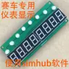 Módulo de pantalla LED de 8 dígitos de 0.56 pulgadas con botones, doble color rojo/verde, compatible con TM1638, enlazable