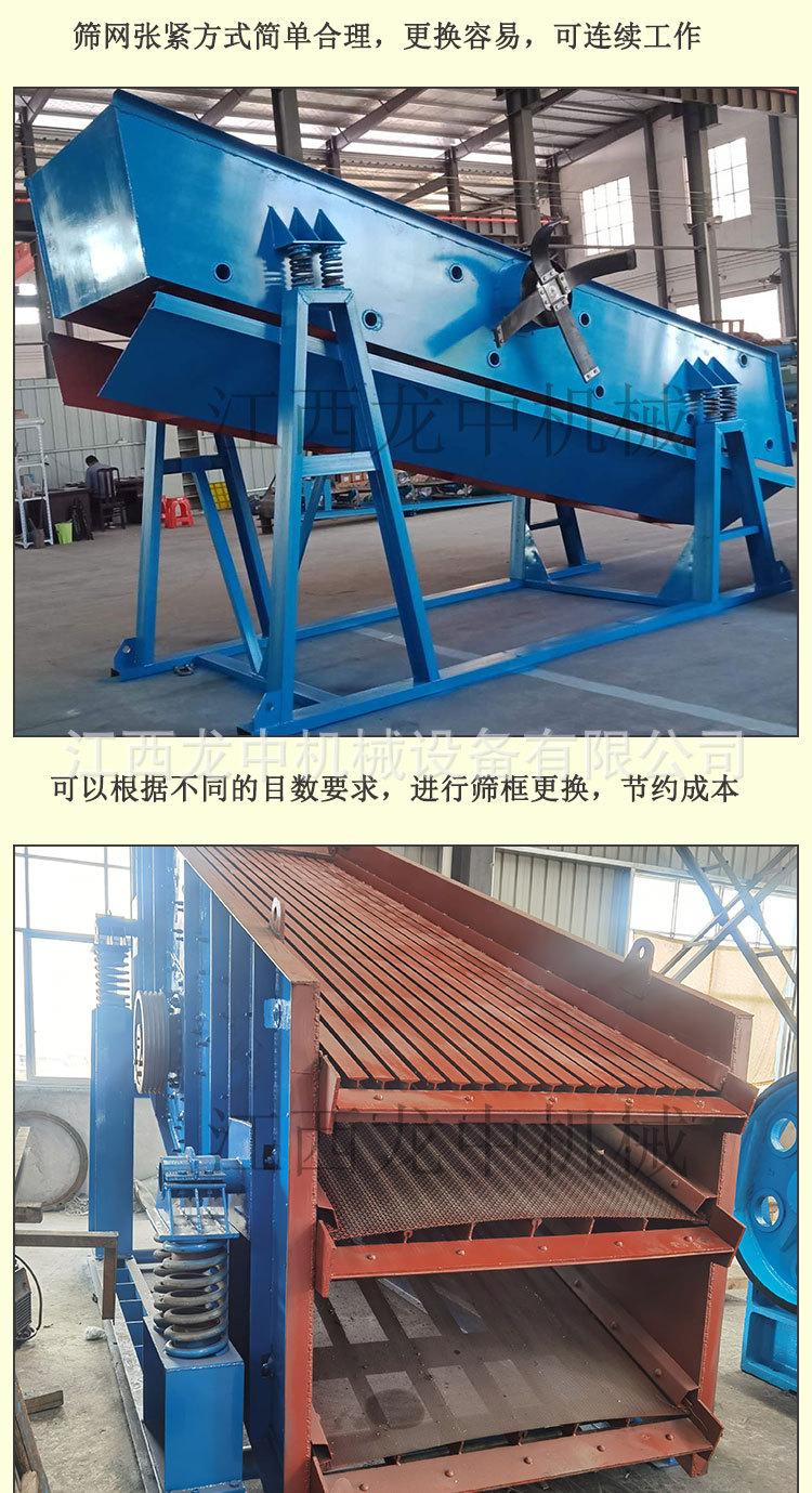 振动筛 (4).jpg