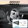 [Bross-Border] Suporte de Celular para Carro Novo Ventosa Universal para Painel e Saída de Ar Suporte de Navegação
