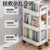 Estantería para Almacenamiento de Snacks y Artículos Varios, Estantería de Almacenamiento para Lectura Junto al Escritorio, Carrito con Ruedas Multicapa, Estante de Almacenamiento de Piso