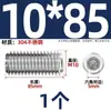 Tornillo prisionero de acero inoxidable 304 con cabeza hexagonal interior M2M4M5M6M8M10mm