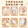 Adesivos de Moxabustão de Verão para Cuidados com Pontos de Acupuntura, Adesivos para Umbigo de Crianças e Adultos, Adesivos de Moxabustão, 30 Adesivos, Pomada para Adesivo Sanfu