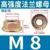 Porca sextavada com flange galvanizada Grau 8 GB6177 porca autotravante com dentes travamento 3cm 4M5 média 6 lados 10 dentes finos 12