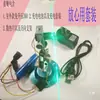 360 grados 3 a 7V CC se enciende Luz verde Montaje en pared Montaje en piso medidor Núcleo de luz de 12 líneas Producto de Zhou Wei