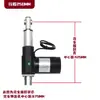 Atuador Linear Elétrico Alta Força 6000N Industrial Extremo Motor de Haste de Empurrar Reciprocante Elevação 12V24V36V48V Telescópico