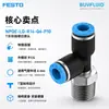 Conexão roscada de engate rápido em T FESTO NPQE-LQ-R14-Q6-P10 conector de tubulação industrial original
