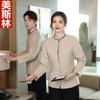 Ropa de Limpieza para Propiedades Ropa Yuezi para Hospital Ropa de Lactancia Manga Larga Ropa de Otoño e Invierno Casa de Reposo Ama de Llaves Tía Uniforme de Limpieza