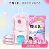 Pacote de Aromaterapia Protetora Sakura 16 Pacotes Sombra da Flor Armário Ruoruo Bolinhas de Naftalina Antifungo, Antitraça, Repelente de Ácaros, Desodorizante