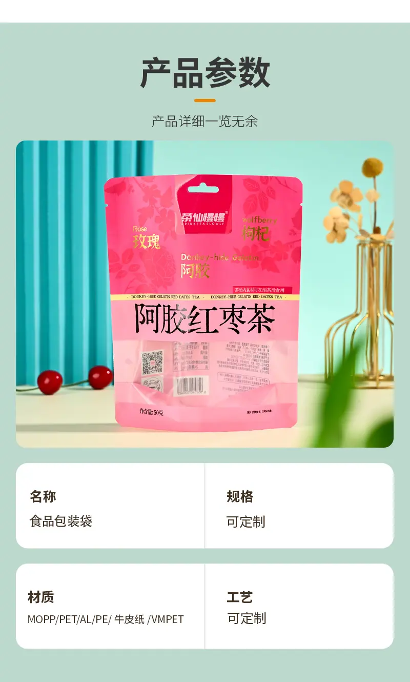 富诚详情页v3_08