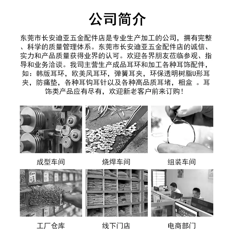 迪亚详情页_02.gif