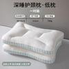 Almohada de Memoria para Sueño Profundo Almohada Núcleo Protege Columna Cervical para Ayudar a Dormir Adulto Dormir Suave Cabeza Entera Hogar Par