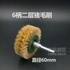Escova de cerdas elétricas com 6 alças Wen Play Walnut Brush King Kong Star Moon Bodhi Polishing Brush Sweep Wheel Brush