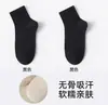 Calcetines Cortos de Verano para Mujer Baonasi, Calcetines Blancos Deportivos Sin Costuras de Media Pantorrilla, Absorbentes de Sudor y Transpirables